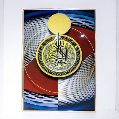 BR-46039 Decorative Painting 50x70cm
