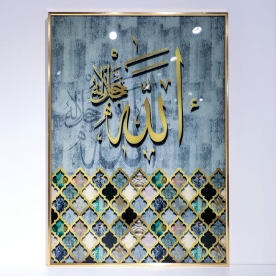 BR-46041 Decorative Painting 50x70cm